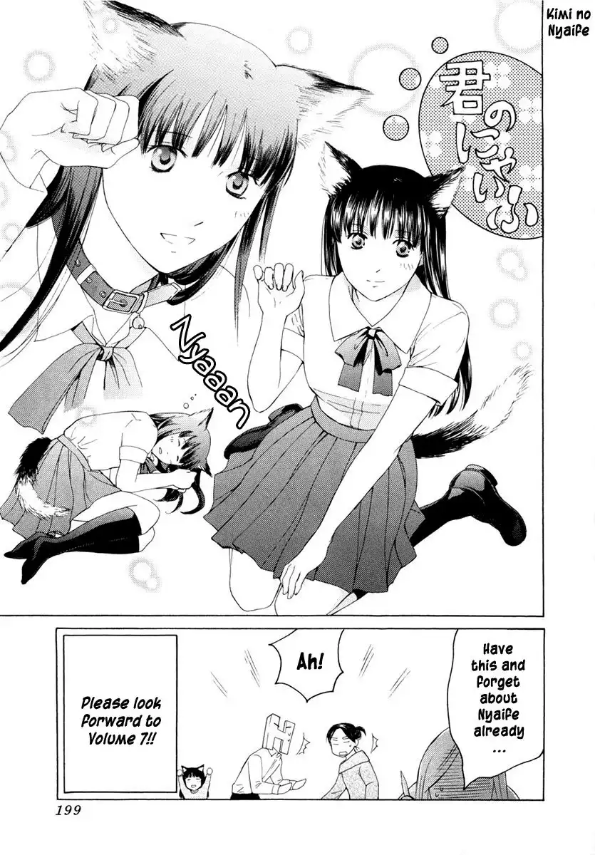 Kimi no Knife Chapter 47 28